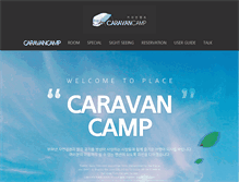 Tablet Screenshot of caravancamp.net