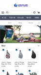 Mobile Screenshot of caravancamp.co.kr