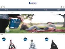 Tablet Screenshot of caravancamp.co.kr